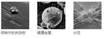 长治长治蔡司扫描电镜