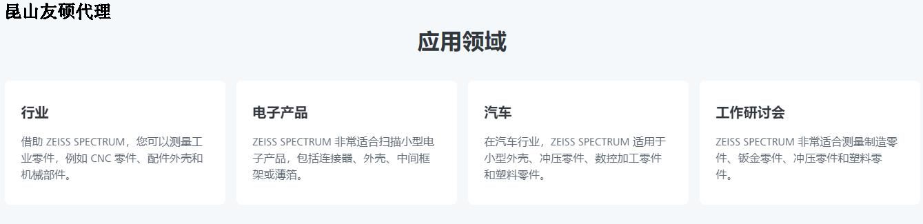 长治长治蔡司长治三坐标